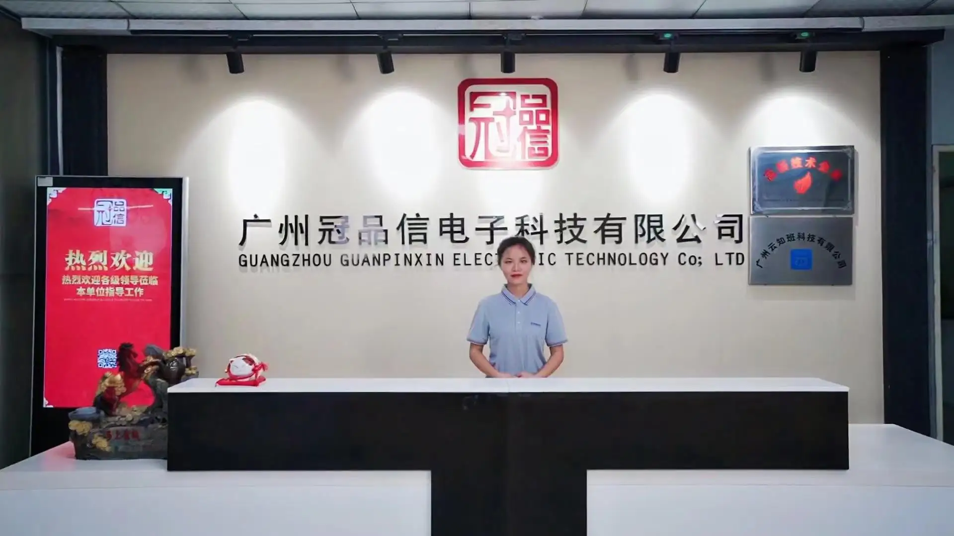Guangzhou Guanpinxin Electronic Technology Co., Ltd. Digital Signage