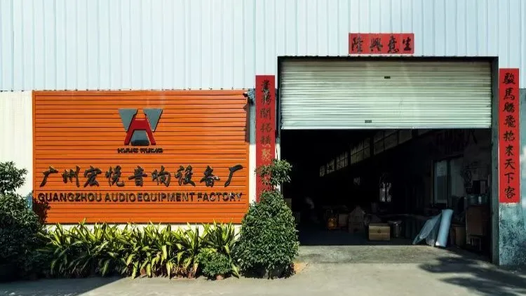 Guangzhou Panyu Hongyue Audio Equipment Factory factory image 2
