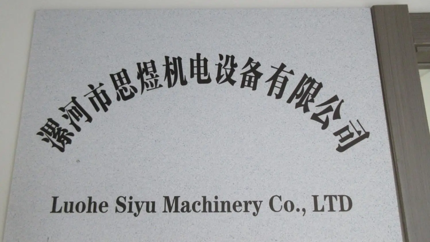 Luohe Siyu Machinery Co., Ltd. Fruit Vegetables Processing Machines
