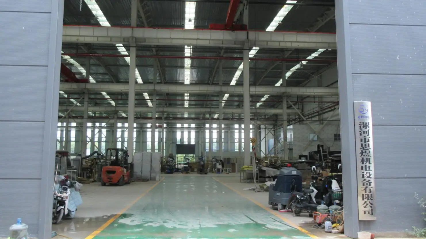 Luohe Siyu Machinery Co., Ltd. Food Packaging Machines