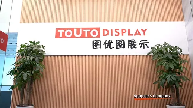 Wuhan Touto Industry Co., Ltd. factory image 1