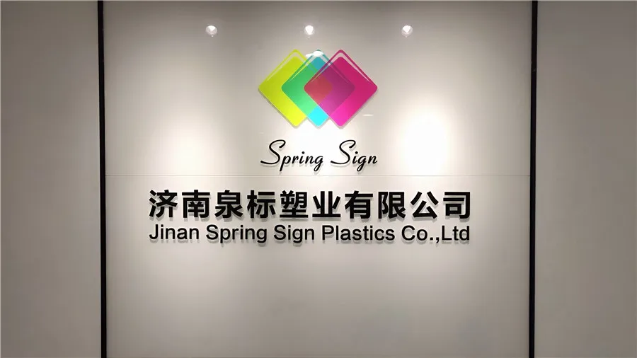 Jinan Spring Sign Plastics Co., Ltd. factory image 2