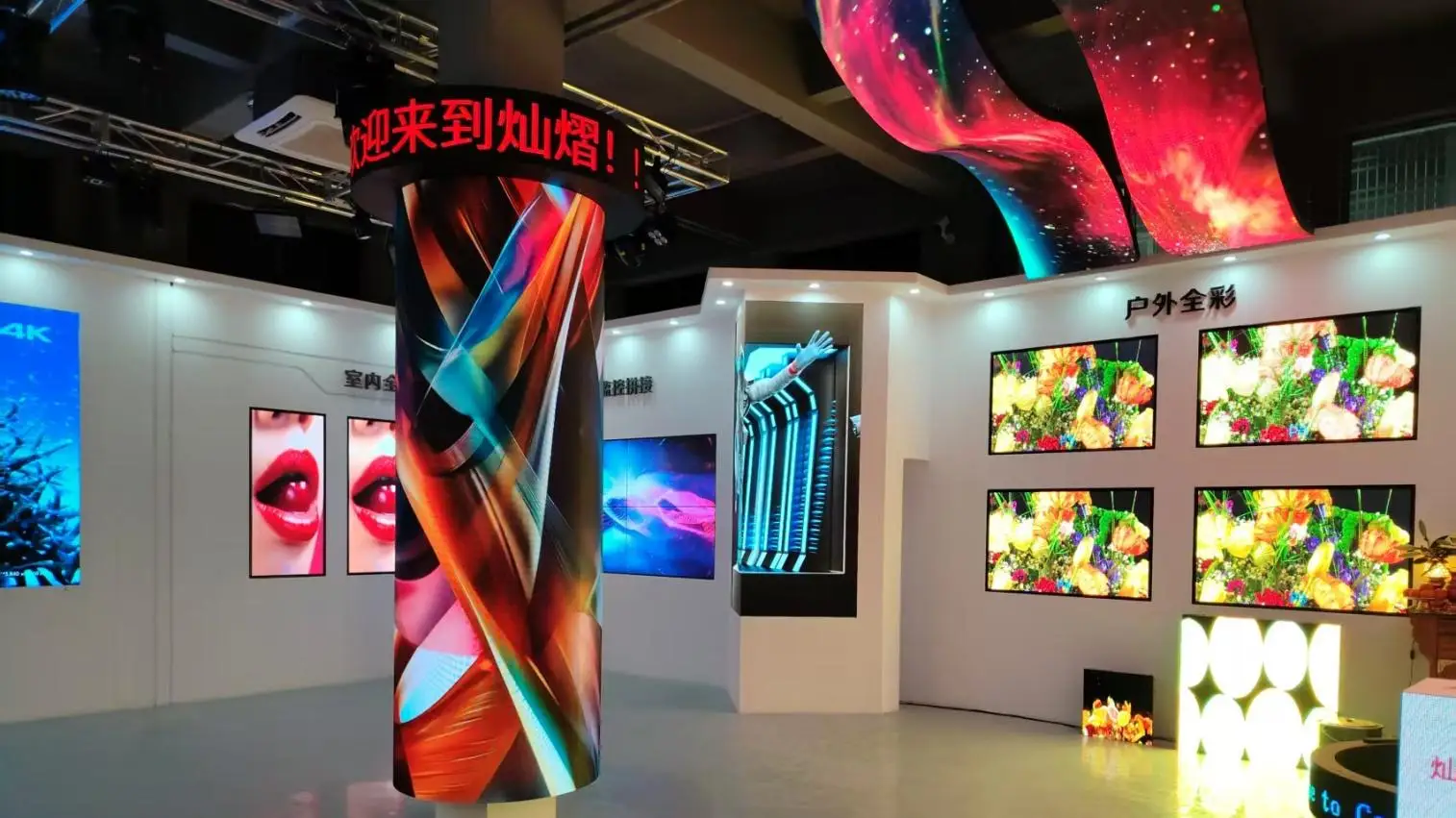 Guangzhou Canyi Electronic Technology Co., Ltd. Outdoor Led Screen