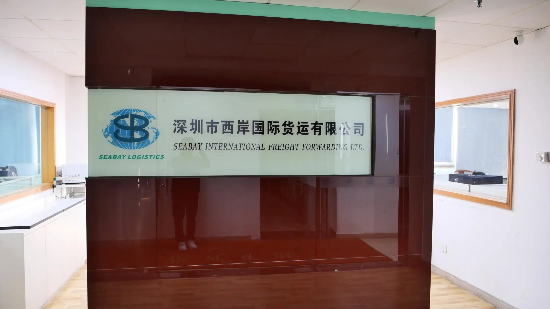 Seabay International Freight Forwarding Ltd. FBA Shipping