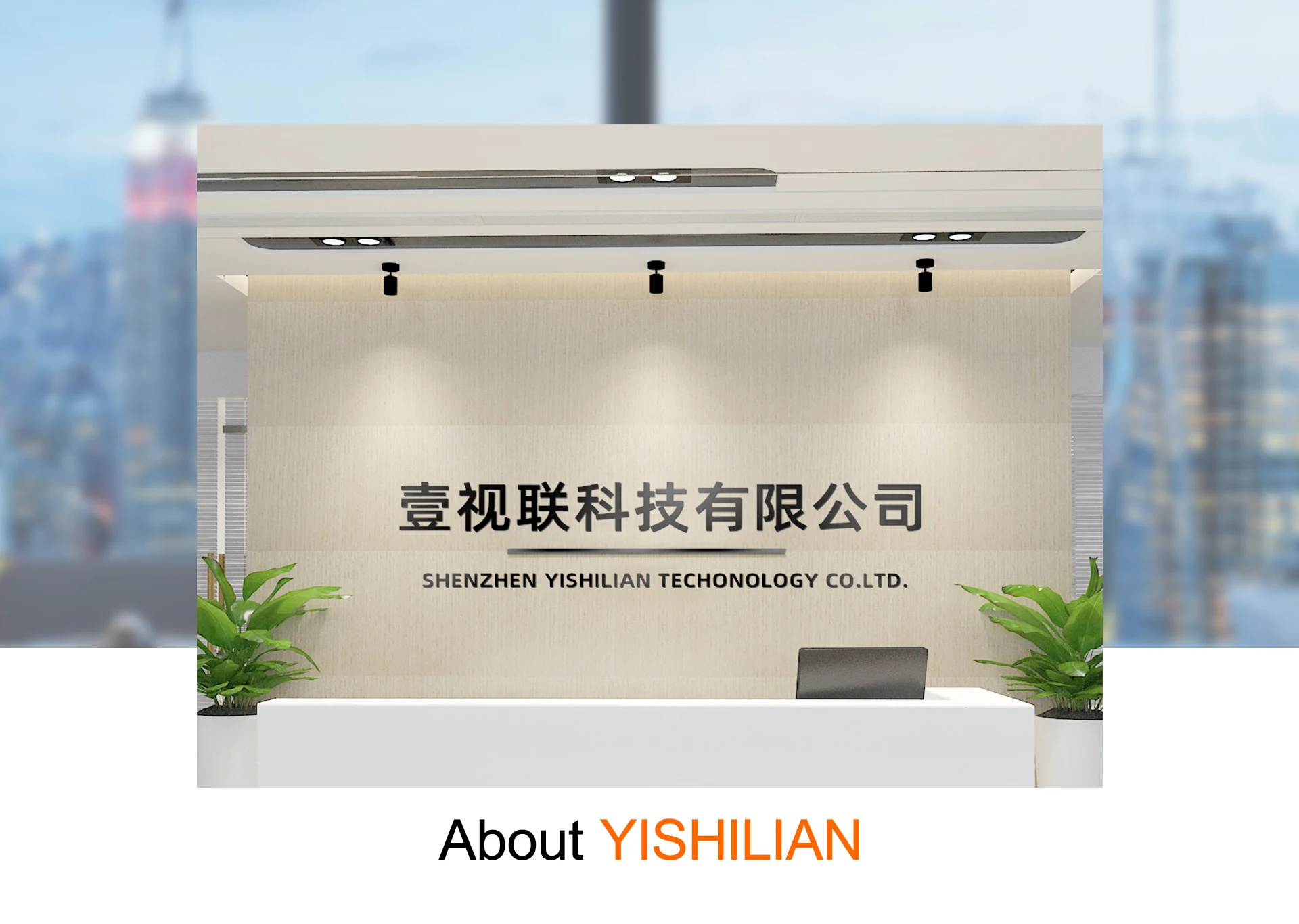 Shenzhen Yishilian Technology Co., Ltd. factory image 2