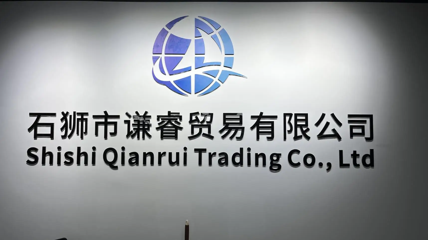 Shishi Qianrui Trading Co., Ltd. Fishing Shirt