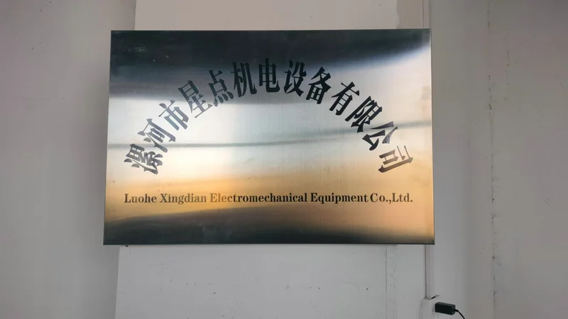 Luohe Xingdian Electromechanical Equipment Co., Ltd. Meat processing machine