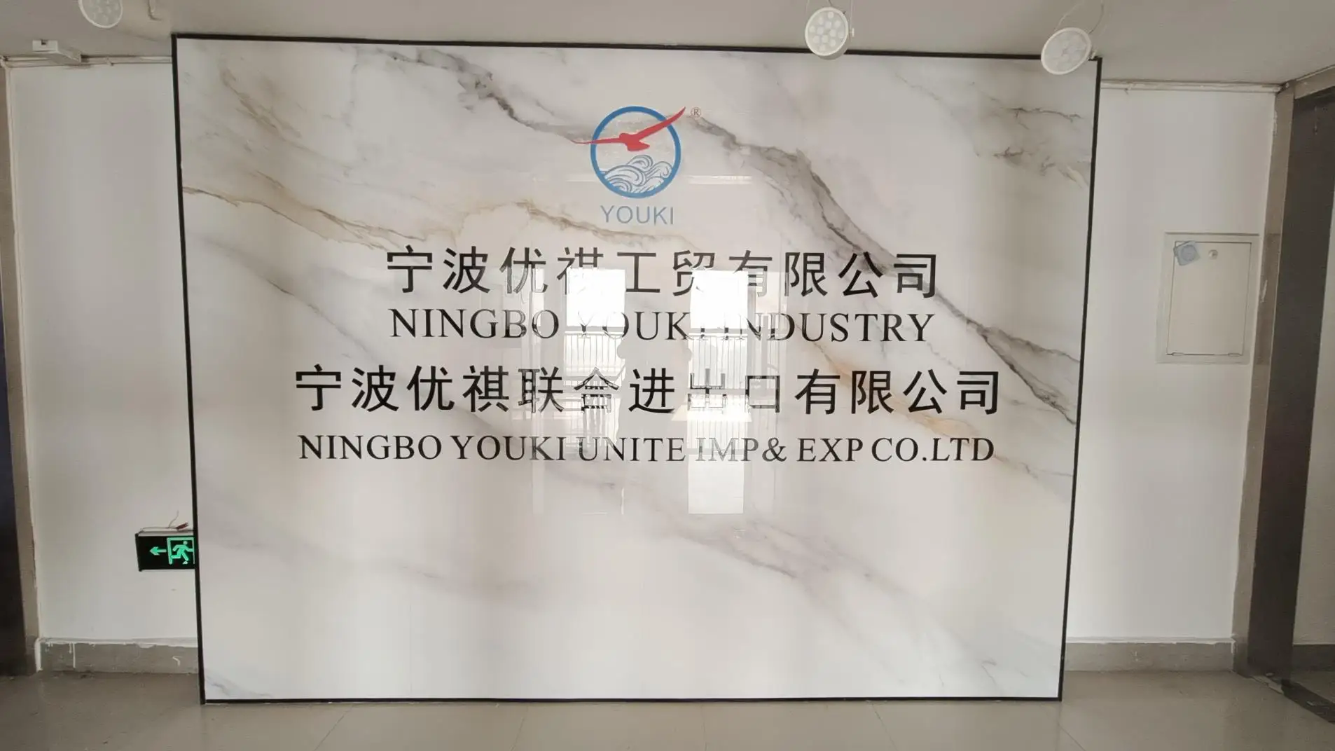 Ningbo Youki Unite Imp & Exp Co., Ltd. Socks