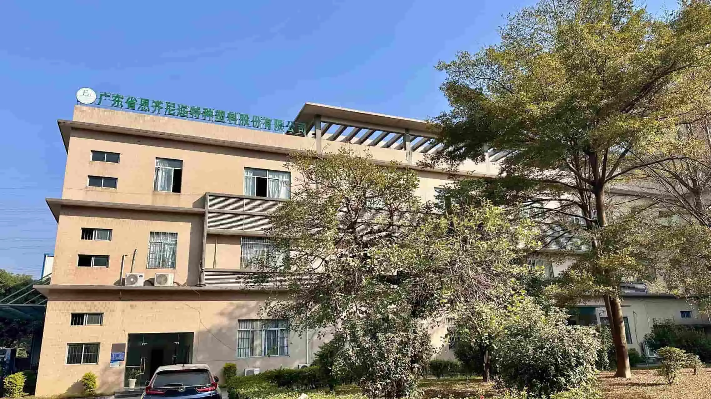 Guangdong Engineering Plastics Industries (group) Co., Ltd. Injection Molded Parts
