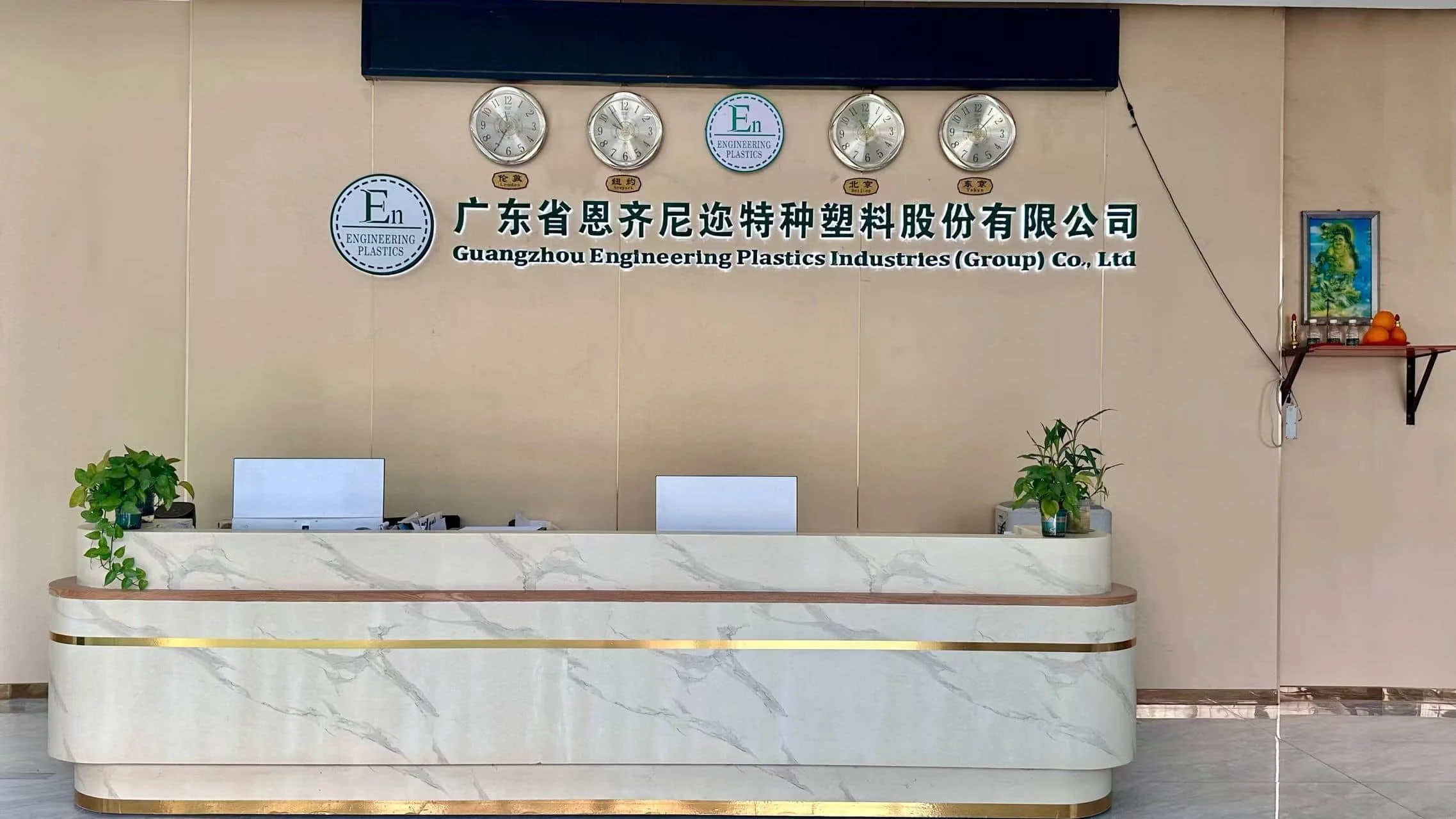 Guangdong Engineering Plastics Industries (group) Co., Ltd. CNC Machined Plastic Parts