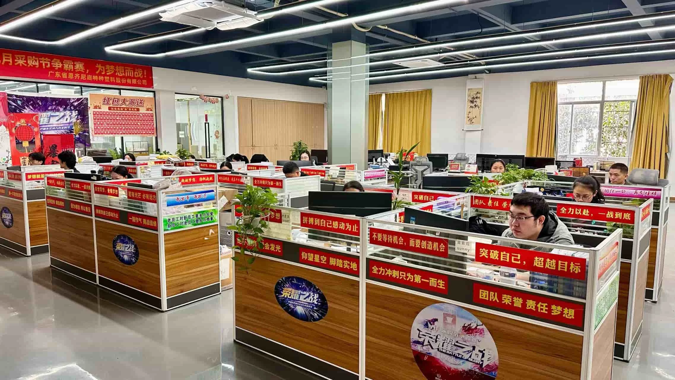 Guangdong Engineering Plastics Industries (group) Co., Ltd. Plastic Sheets