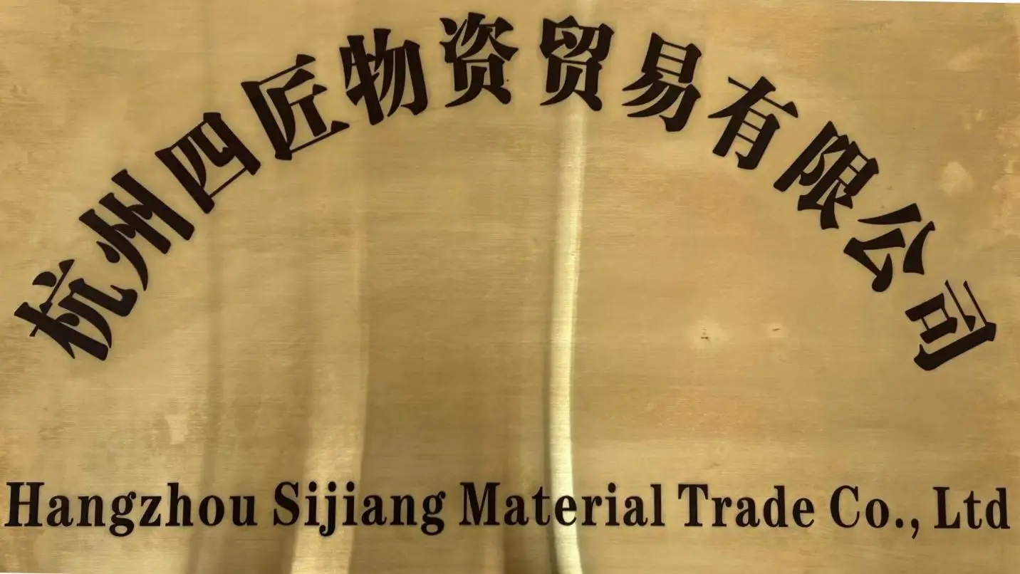 Hangzhou Sijiang Material Trade Co., Ltd. Cocktail Shaker Set