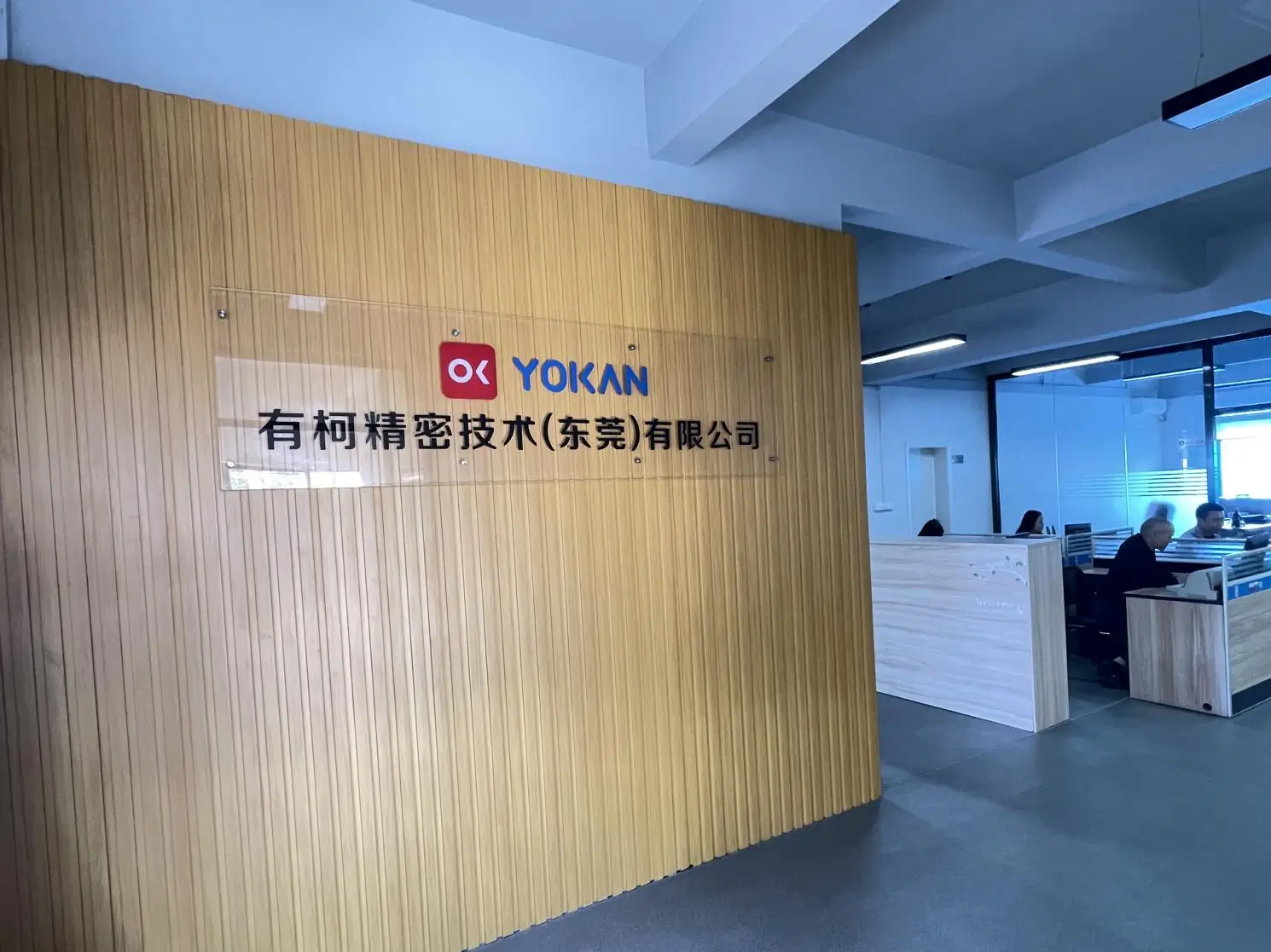 Yokan Precision Technology (Dongguan) Co., Ltd. factory image 1