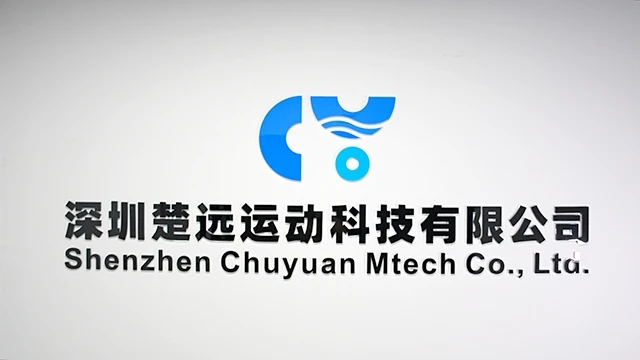 Shenzhen Chuyuan Mtech Co., Ltd. Electric Surfboard