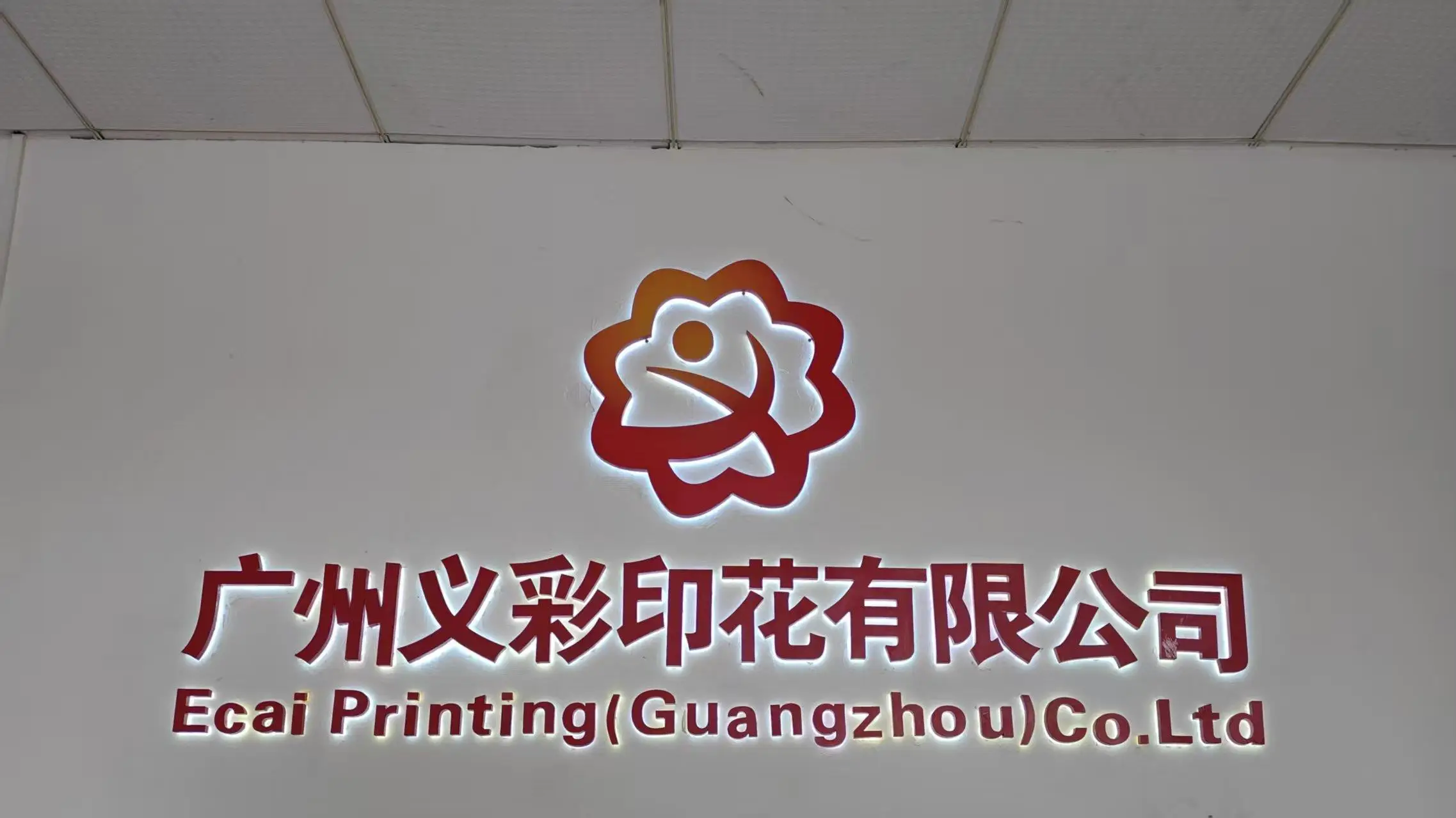 Guangzhou Ecai Print Co., Ltd. Sublimation Beach Towels