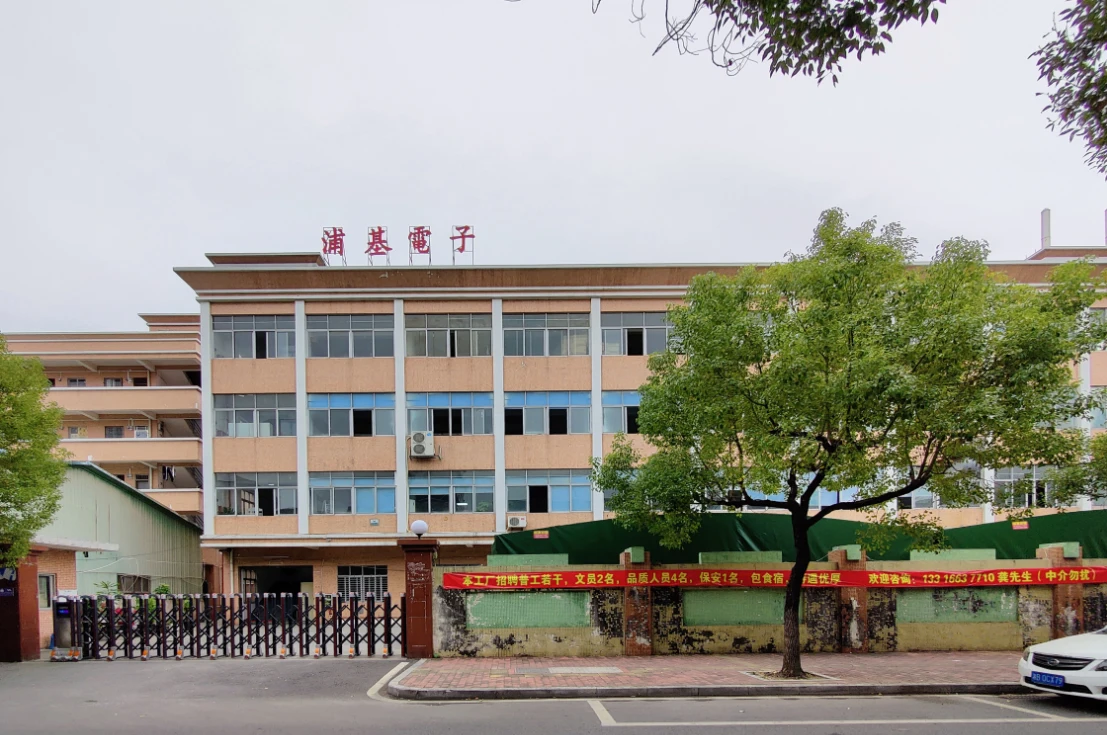 Dongguan Puji Electronics Co., Ltd. Battery Charger