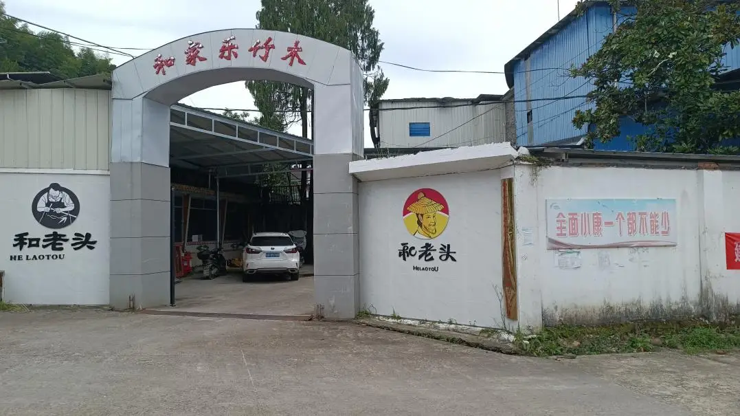Nanping Jianyang District Hejiale Bamboo Wood Household Supplies Co., Ltd. Bamboo Toothbrush