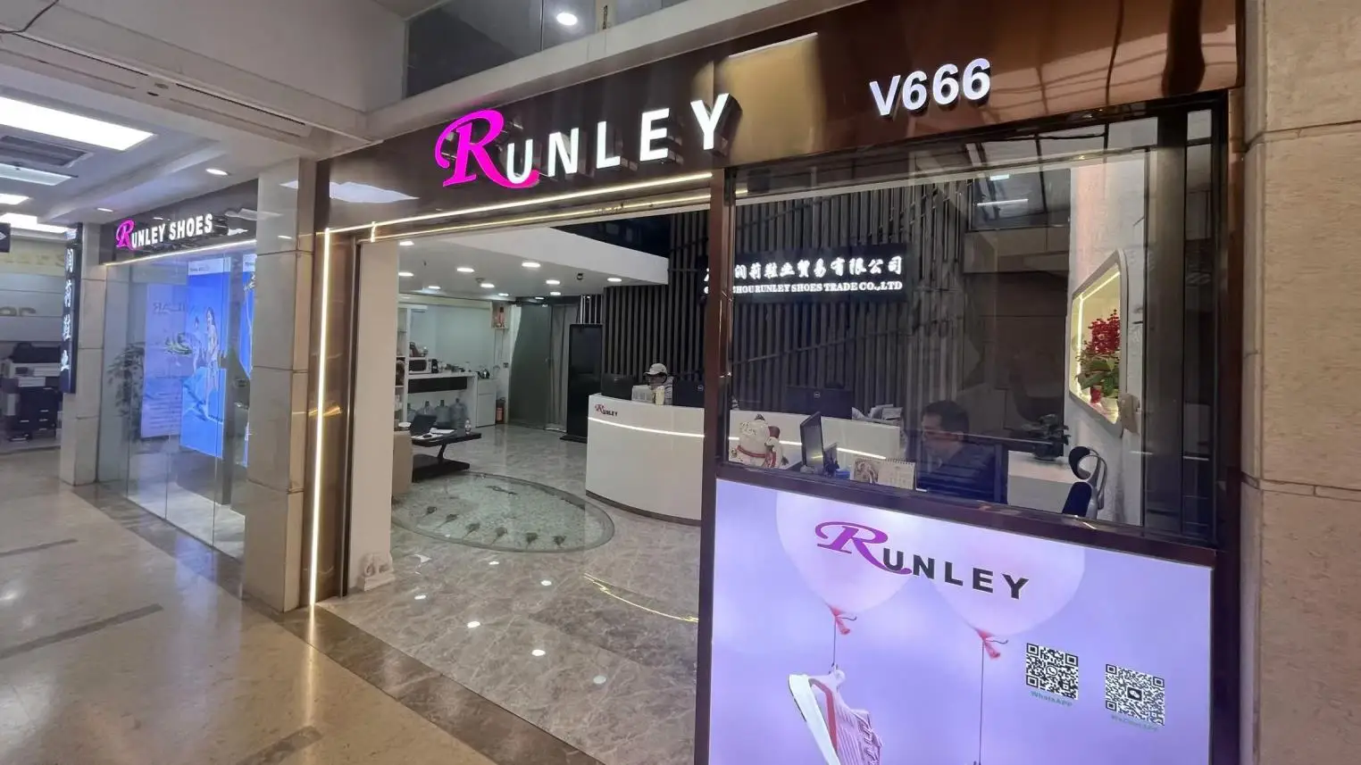 Guangzhou Runley Shoes Trading Co., Ltd. Kid Shoes