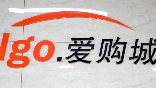 Shenzhen Aigocity Supply Chain Co., Ltd. Car Power Inverters