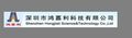 Shenzhen Hongjiali Science&Technology Co., Ltd logo