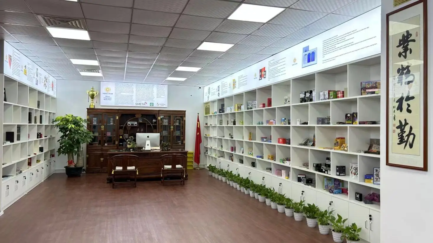 Shenzhen Huayi Color Package Co., Ltd. Card Game