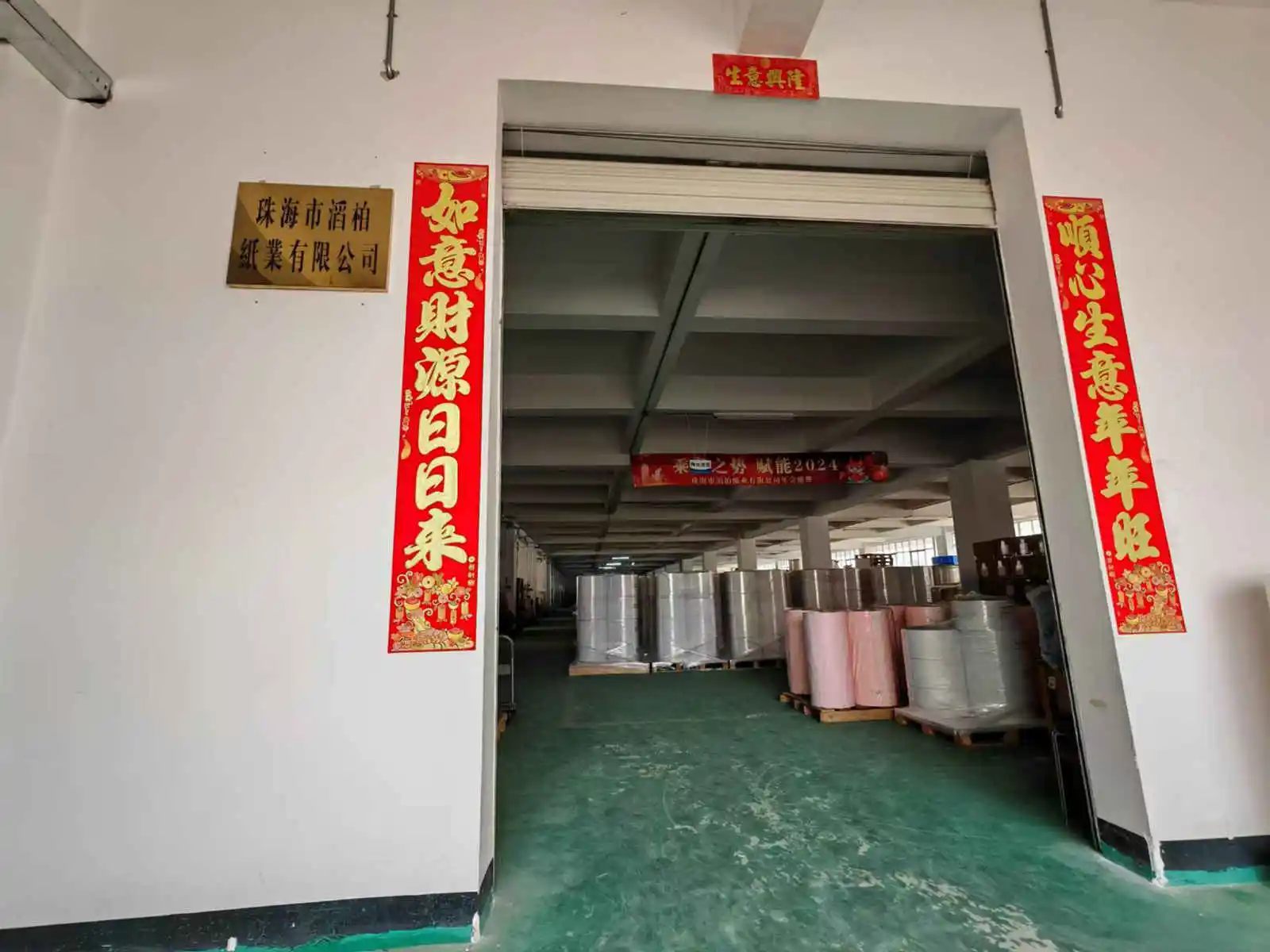 Zhuhai Topa Paper Co., Ltd. factory image 2