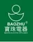 Yangzhou Baozhu Electric Appliance Co., Ltd. logo