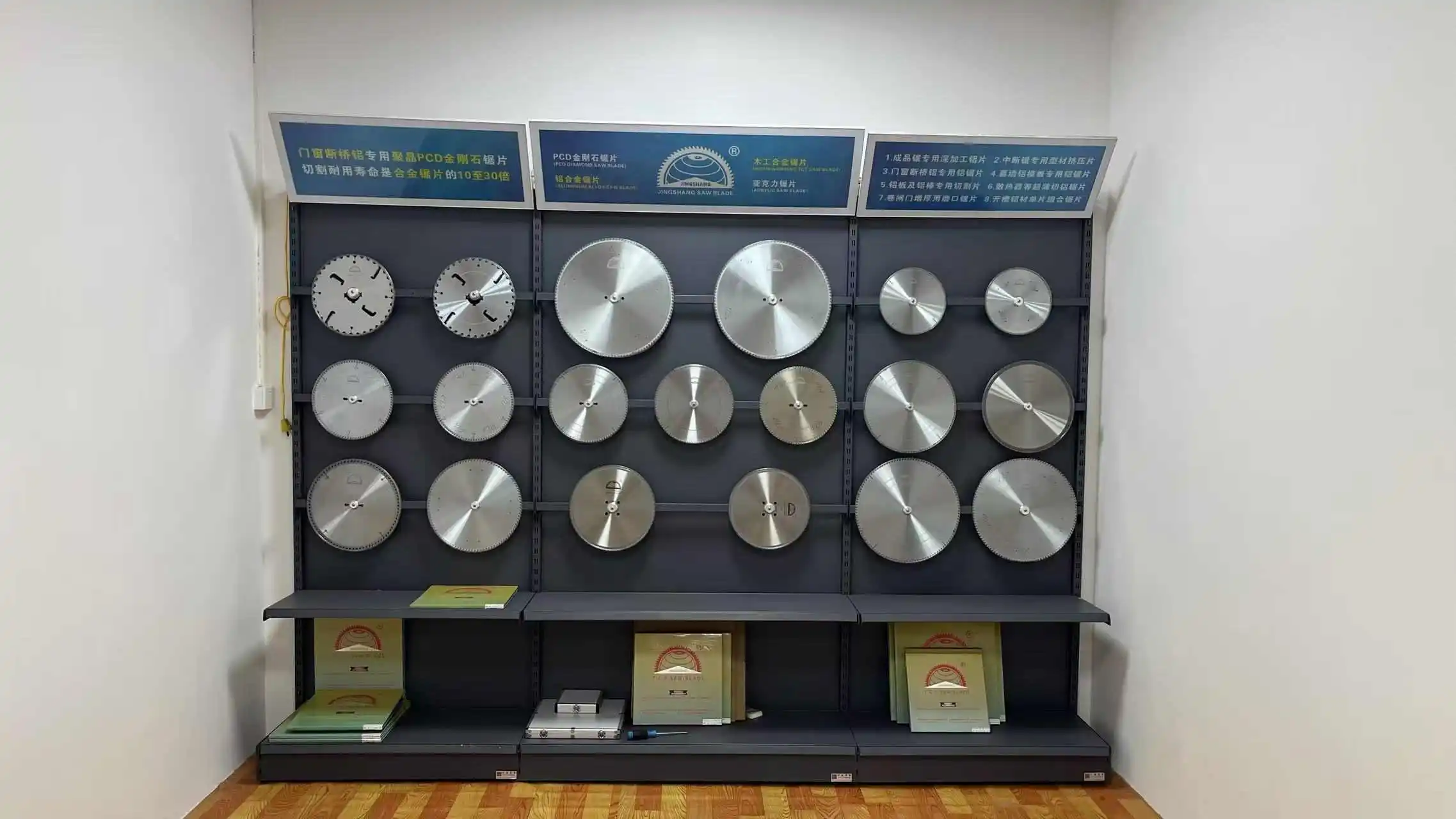 Foshan Jingshang Saw Industry Co., Ltd. HSS Saw Blade