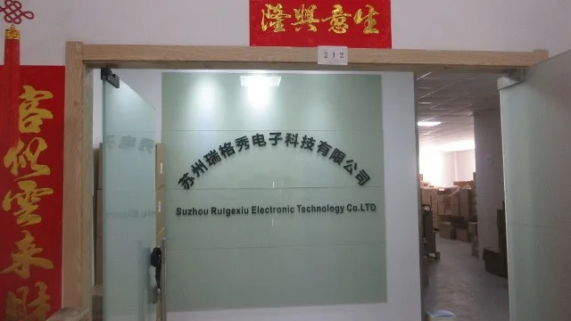 Suzhou Ruigexiu Electronic Technology Co., Ltd. Refrigerator Parts