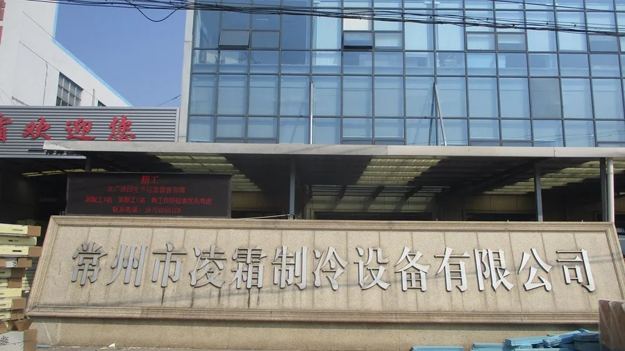 Changzhou Yanghu Refrigeration Equipment Co., Ltd Cold Room Door