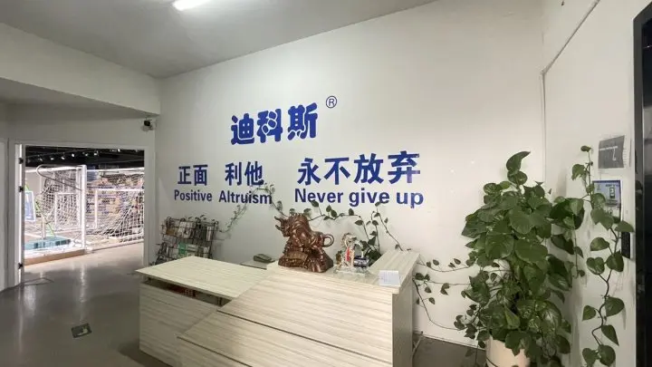 Jinhua Dks Sports Goods Co., Ltd. Badminton Net