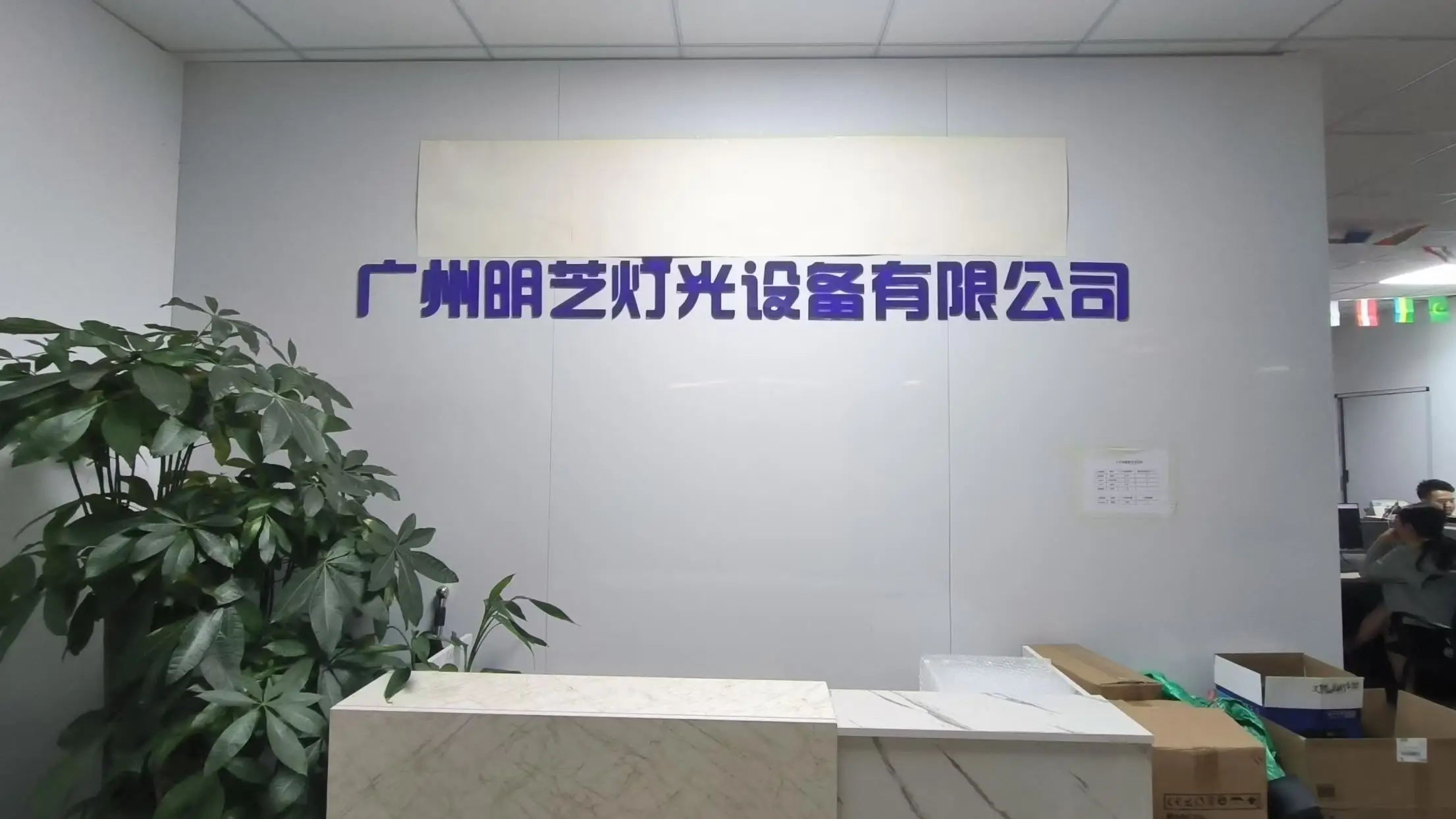 Guangzhou Valava Lighting Equipment Co., Ltd. Stage Lights