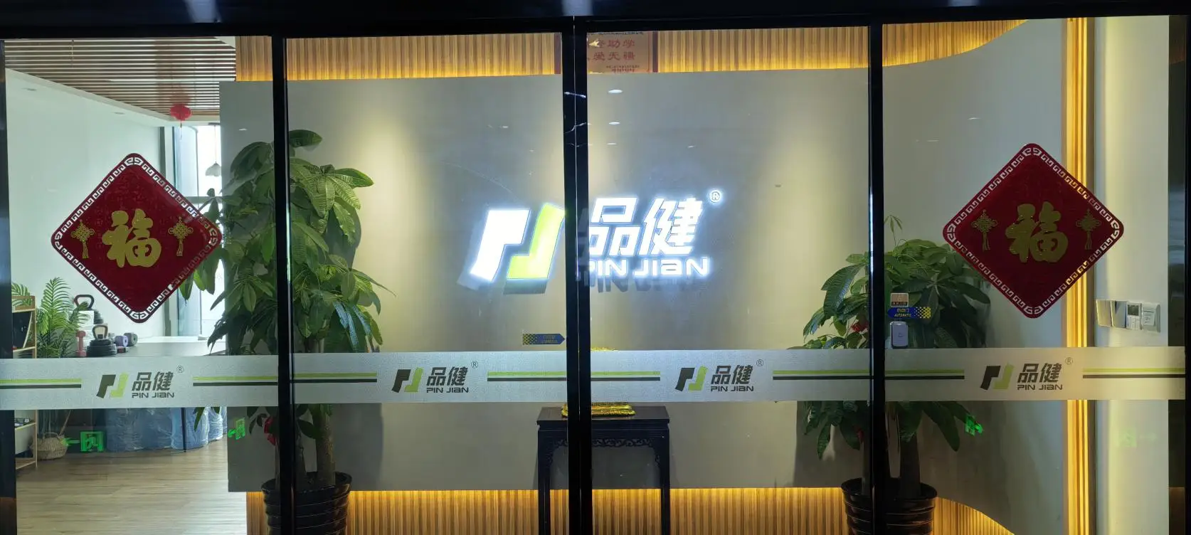 Yiwu City Lehe Sport Co., Ltd. Treadmill