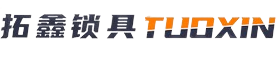 Wenzhou Tuoxin Lock Co., Ltd. logo