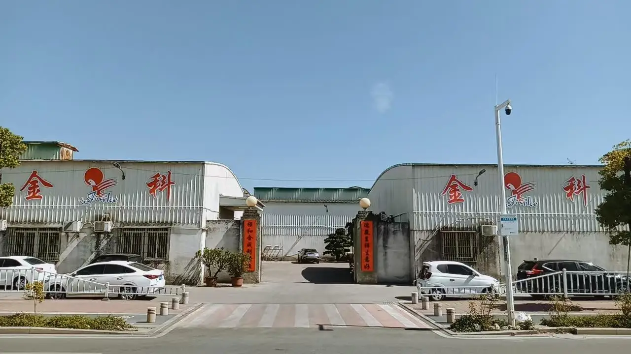GUANGDONG JINKE INDUSTRIAL & COMMERCIAL CO.,LTD. Auto Packaging Roll Film