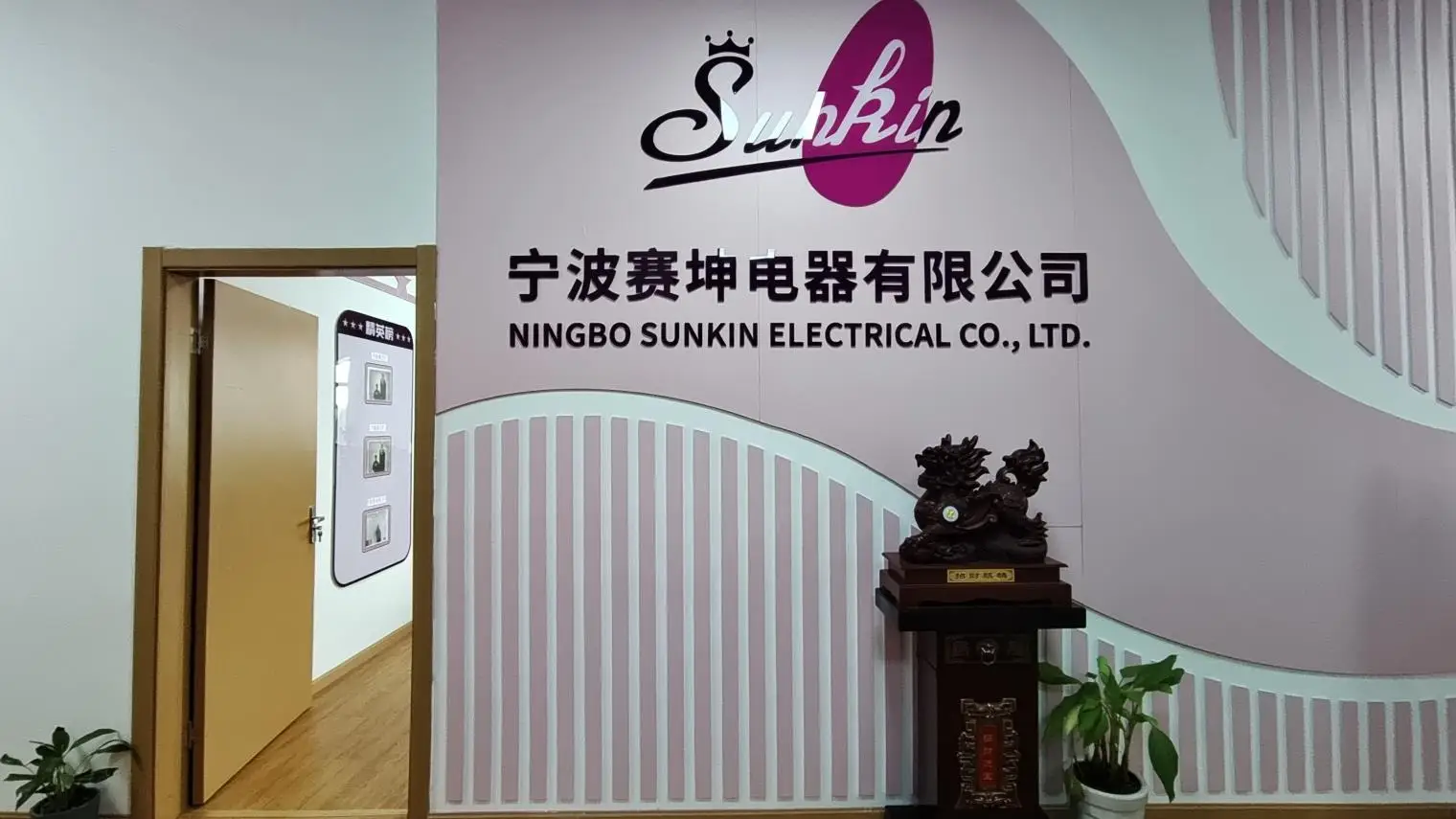Ningbo Sunkin Electrical Co., Ltd. Nail Dust Collector