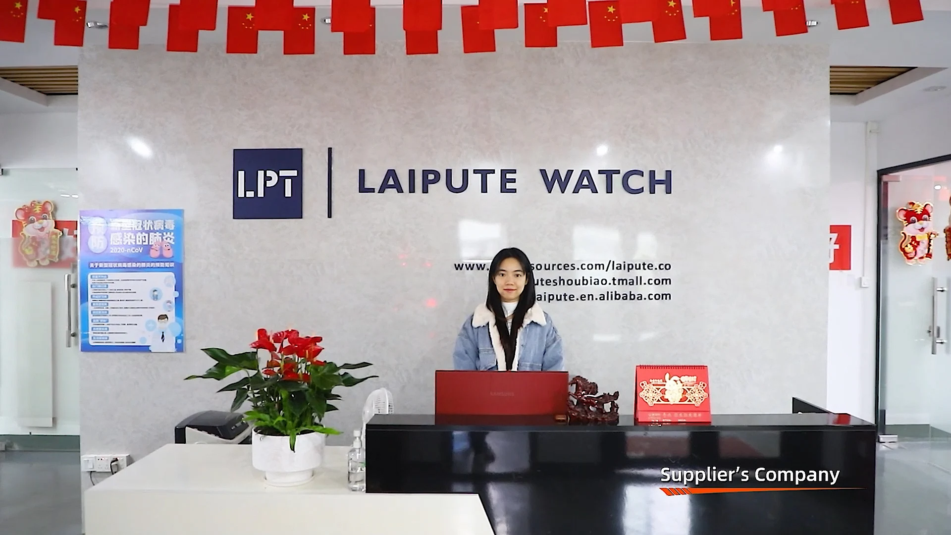 Shenzhen Laipute Industrial Co., Ltd. Quartz Watch