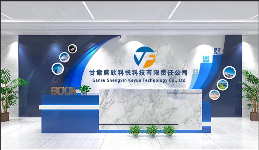 Gansu Shengxin Keyue Technology Co., Ltd. business gift set