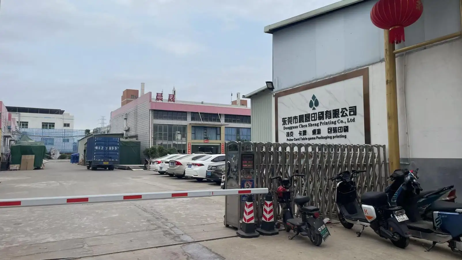 Dongguan Chensheng Printing Co., Ltd TCG Card
