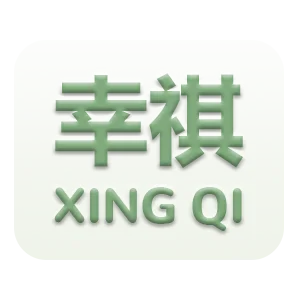 Guangzhou Xingqi E-Commerce Co., Ltd. logo