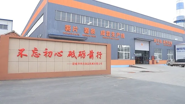 Zhucheng Lijie Food Machinery Co., Ltd. factory image 1