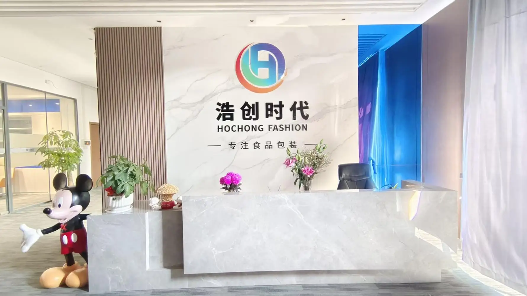 Foshan Hochong Fashion Packaging Co., Ltd. Plastic Jars