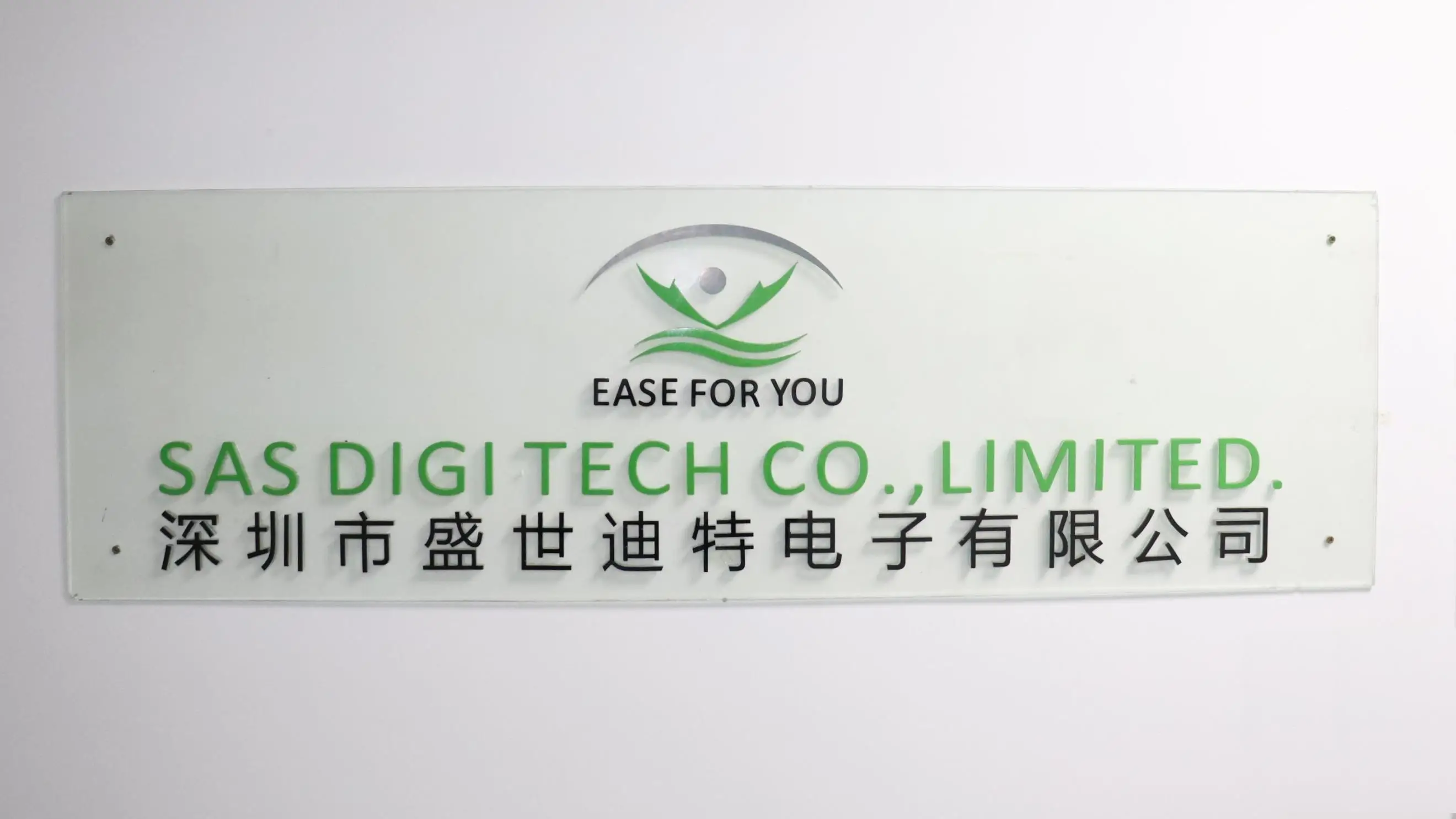 Shenzhen Sas Digi Tech Co., Limited factory image 2