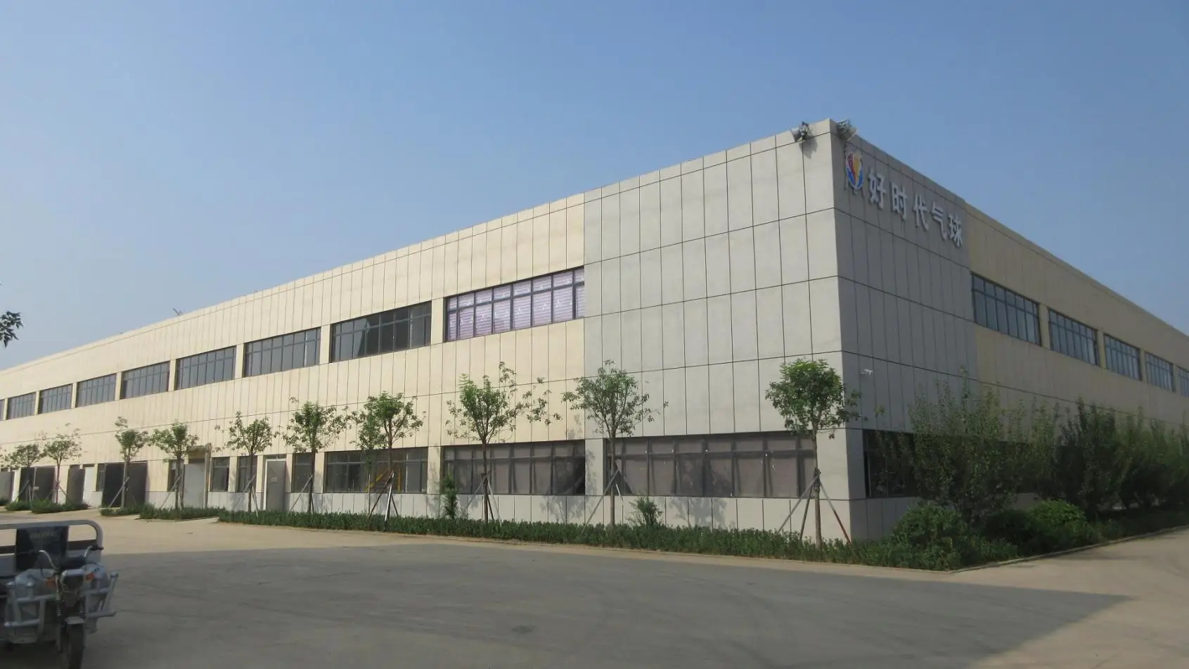 Qianan Haoshidai rubber industry Co.,Ltd factory image 2