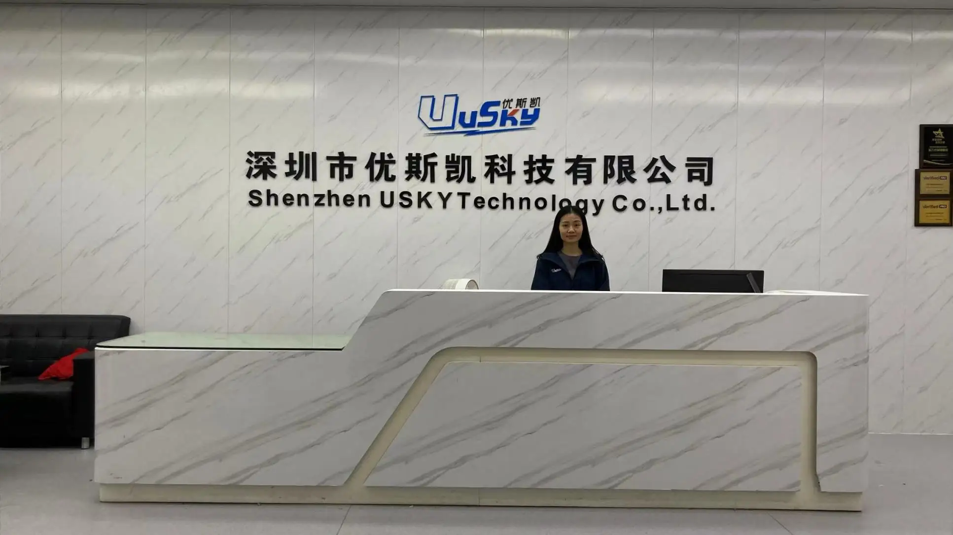 Shenzhen Usky Technology Co., Ltd. SSD