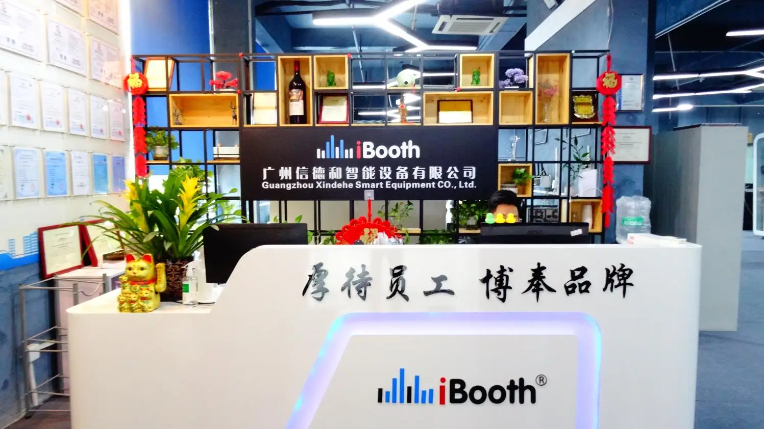 Guangzhou Xindehe Intelligent Equipment Co., Ltd. Acoustic Pods
