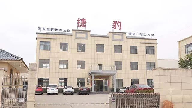 Jiujiang Jiebao Medicine Equipment Co., Ltd. Nasal Strips