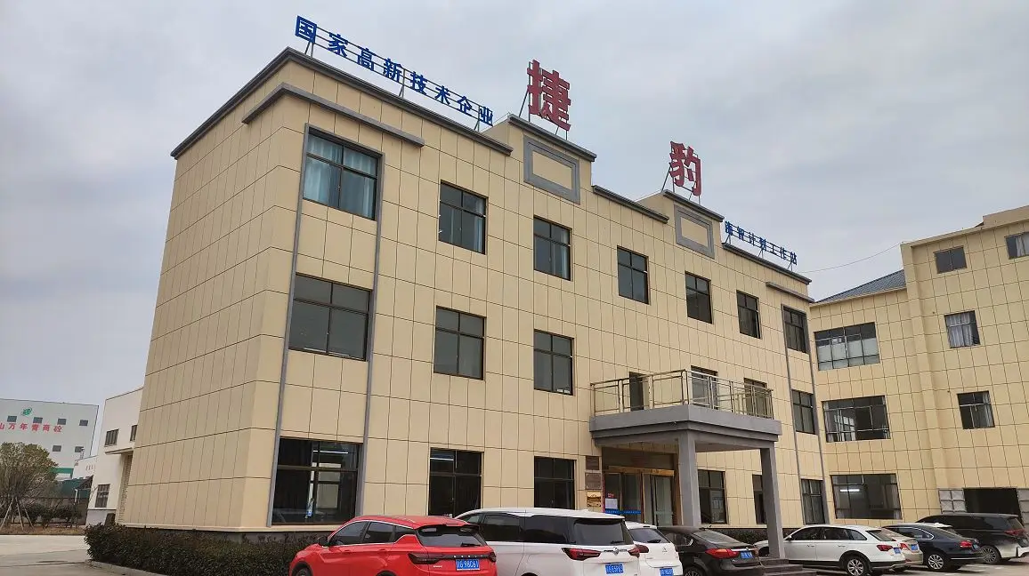 Jiujiang Jiebao Medicine Equipment Co., Ltd. Motion Sickness Patch
