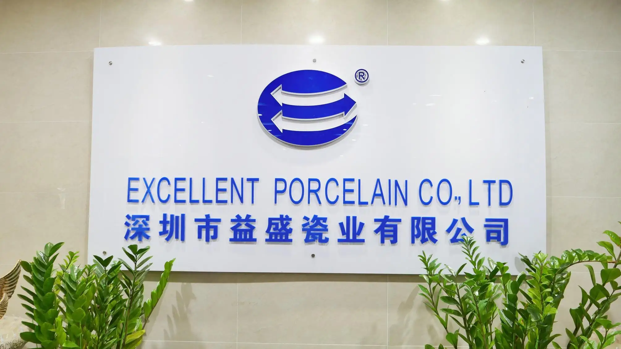 Excellent Porcelain Co., Ltd. New Bone China