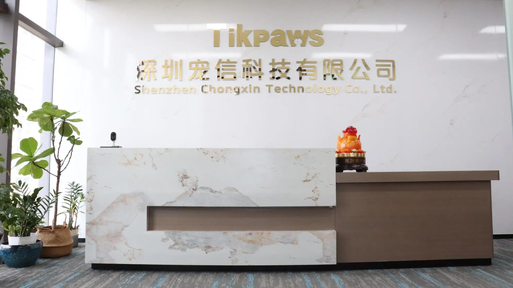 Shenzhen Chongxin Technology Co., Ltd. Smart Pet Feeder